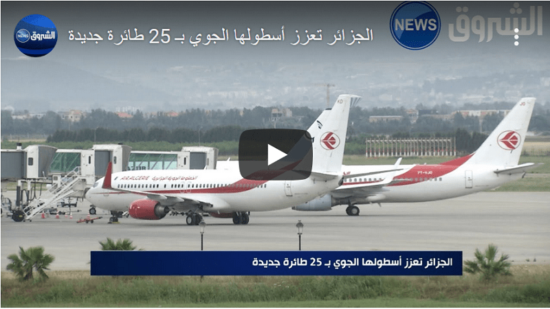  L’Algérie va acquérir 25  nouveaux avions