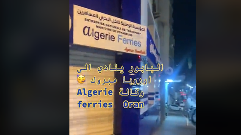  Oran: Découvrez la nouvelle agence d’Algérie Ferries