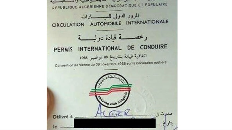  Comment obtenir un permis de conduire international en Algérie ?