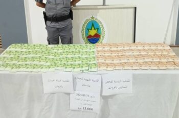 saisie euro port Ghazaouet